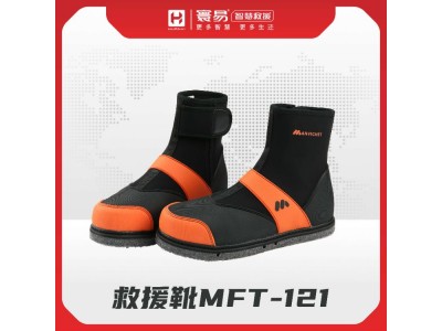 救援靴MFT-121-01