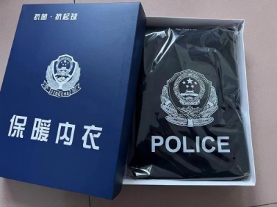 新款警察保暖内衣，新式警用保暖内衣