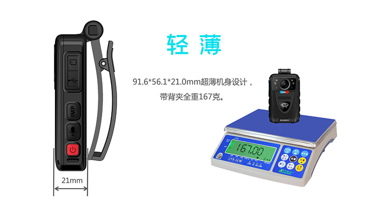 YL-T20线上营销详情页设计_06