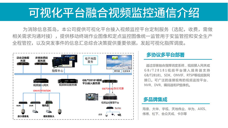 YL-T21三防智能终端产品资料（线上营销详情页）_18