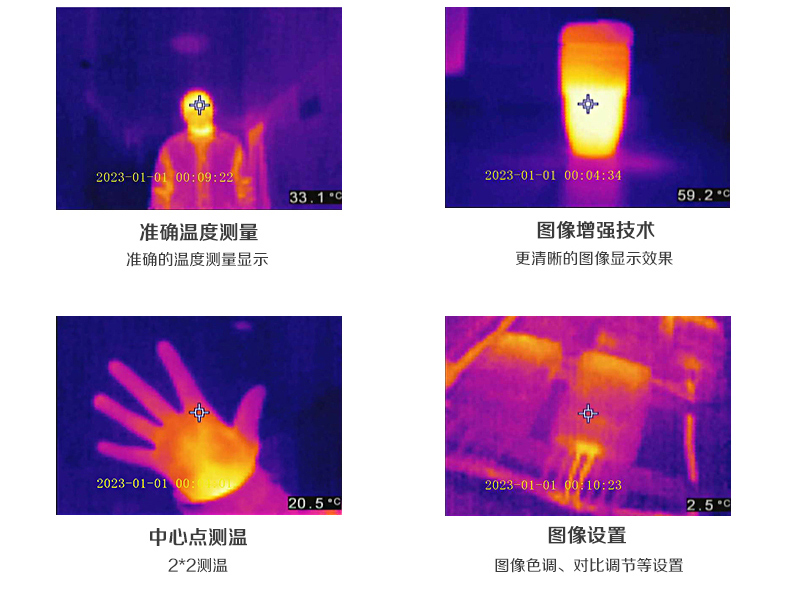 热像仪_04-2