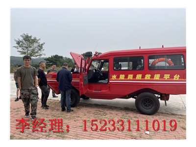 水域救援全地形两栖车，越野型物资运输车辆