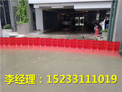红色L型挡水板厂家，防汛组合式挡水板厂家，挡水板图片