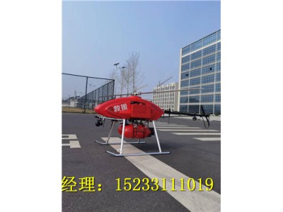 微型救援无人直升机救援图片，防汛抢险直升无人机