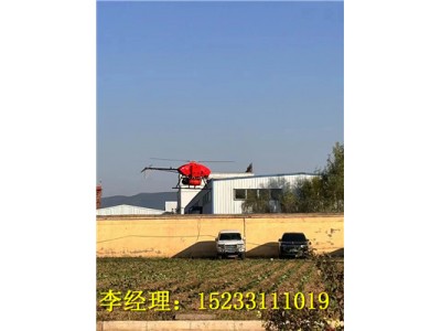 紧急救援直升机，抢险救援无人直升机，直升机图片