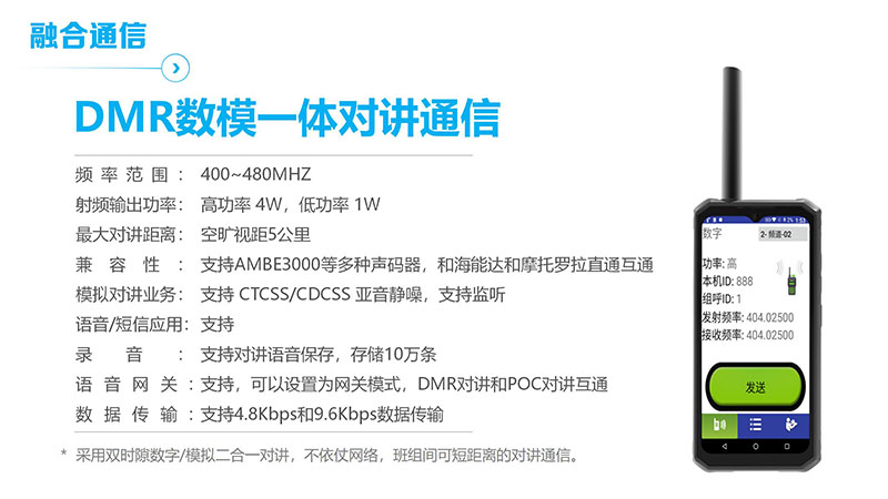 YL-S1营销宣导资料小定20240430_13