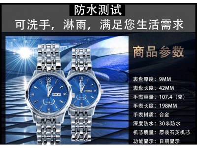 制式警用执勤手表 机械警用手表