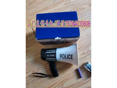 警用喊话器 15瓦警用喊话器