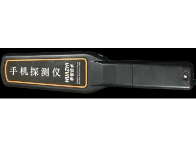 2025华智技术新款标准化考场手持电子产品探测器