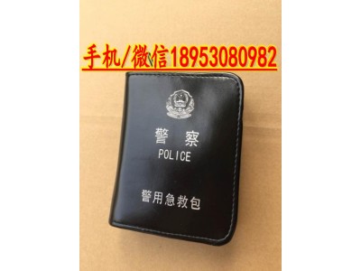 警用急救包 警用急救包生产厂家