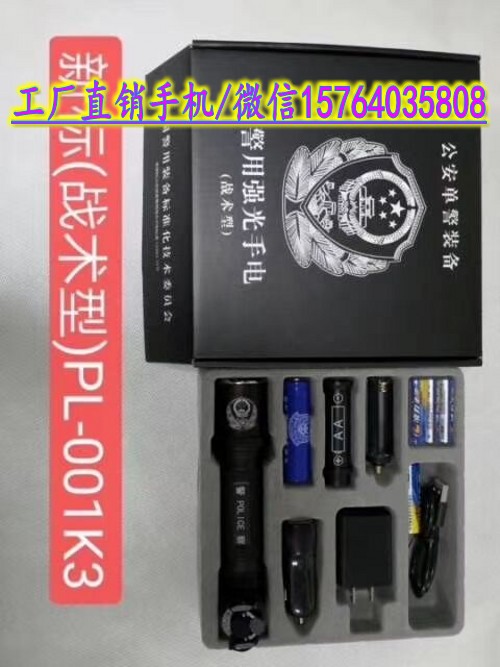 QQ图片20210907121215_conew1