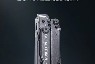 新品上市 | 全能先锋，“钳”能无限！PIONEER先锋专业多功能救援钳剪