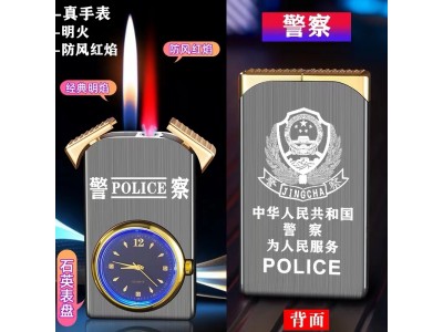 警用打火机 警用防风打火机