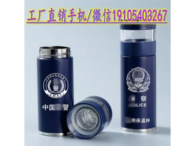 爆款警用水杯 办公警用水杯