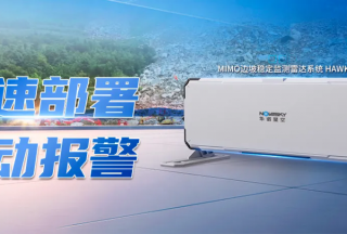 地质灾害频发，您的安全“哨兵”已迅速到达战场！