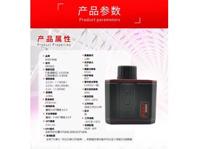 昕锐6000米测距望远镜