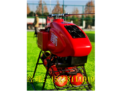 大载荷长航时森防无人直升机，大载荷智能救援无人直升机