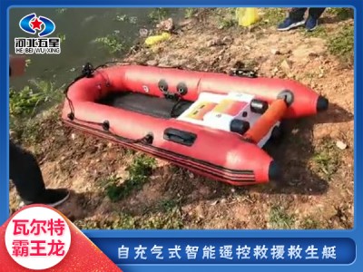 自充气式智能救生艇，救生艇厂家，自充气式救生艇技术参数