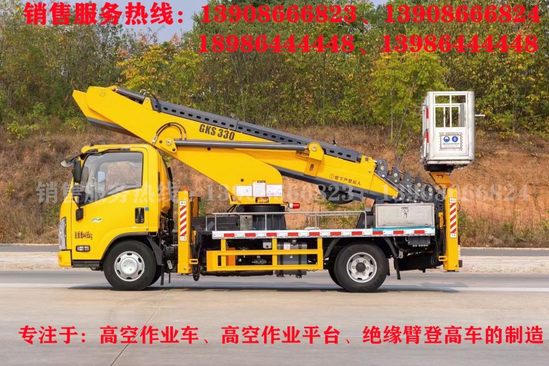 庆铃蓝牌伸缩臂高空作业车视频