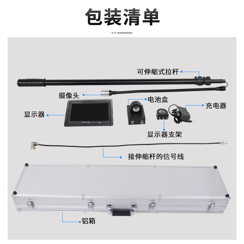 MCD-V6D-主图3