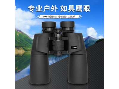 Lcantu徕佳图Aurora极光10x50保罗式双筒望远镜 充氮防水高清望远镜