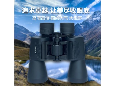 Lcantu徕佳图Cresta登峰10x50高清高倍望远镜 大口径保罗式望远镜