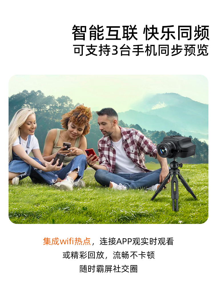 拍摄望远镜_04