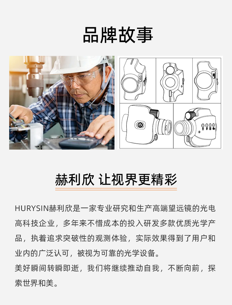 拍摄望远镜_20