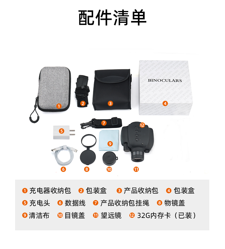 拍摄望远镜_23_1