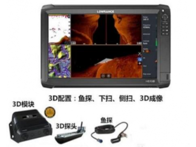 手持声呐 声呐探测仪