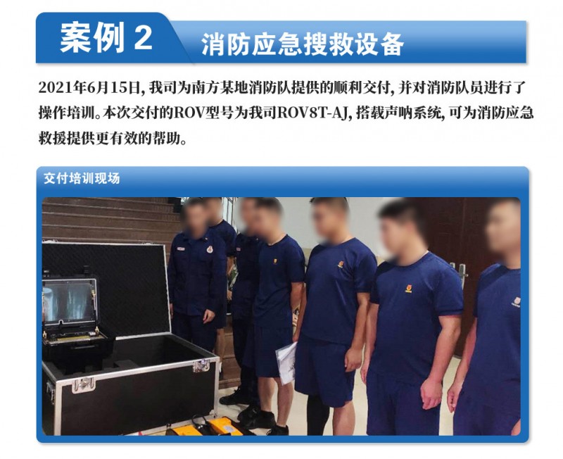 8T机器人_17