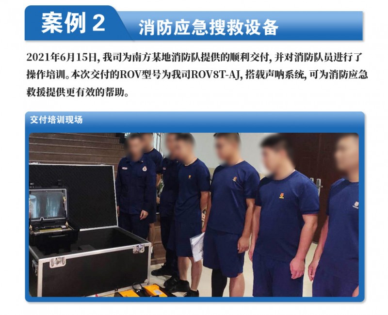6T机器人_17