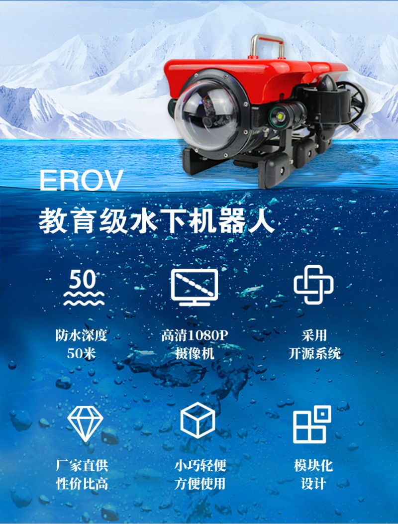 教育机器人_04 - 副本 - 副本