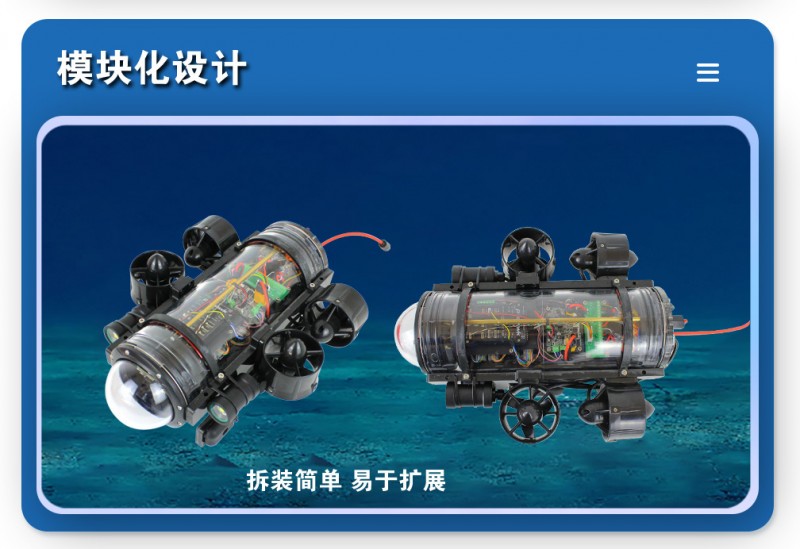 教育机器人_06