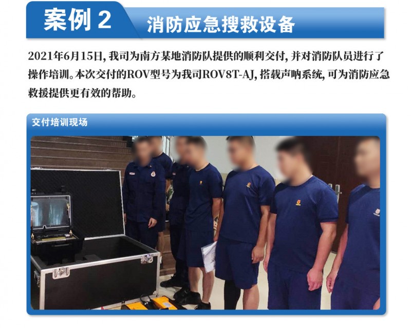 教育机器人_20