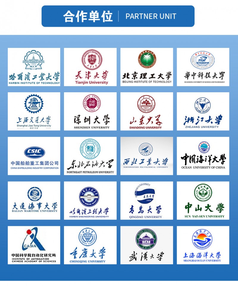 潜水录像系统_21