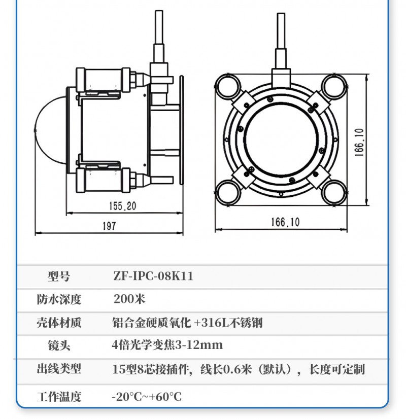 云台相机_12