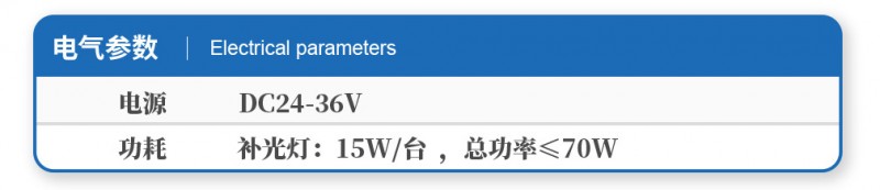 云台相机_13