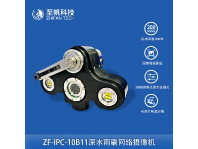 1080P高清双灯雨刷摄像机2台50W大功率补光灯