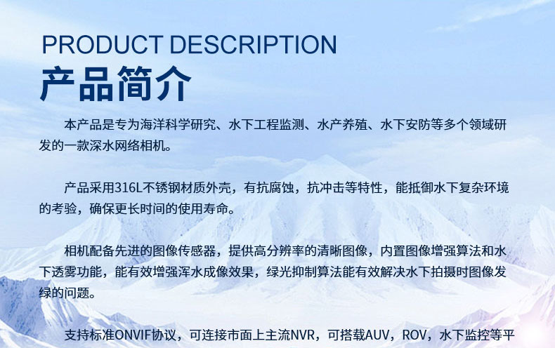 养殖带灯摄像机_04