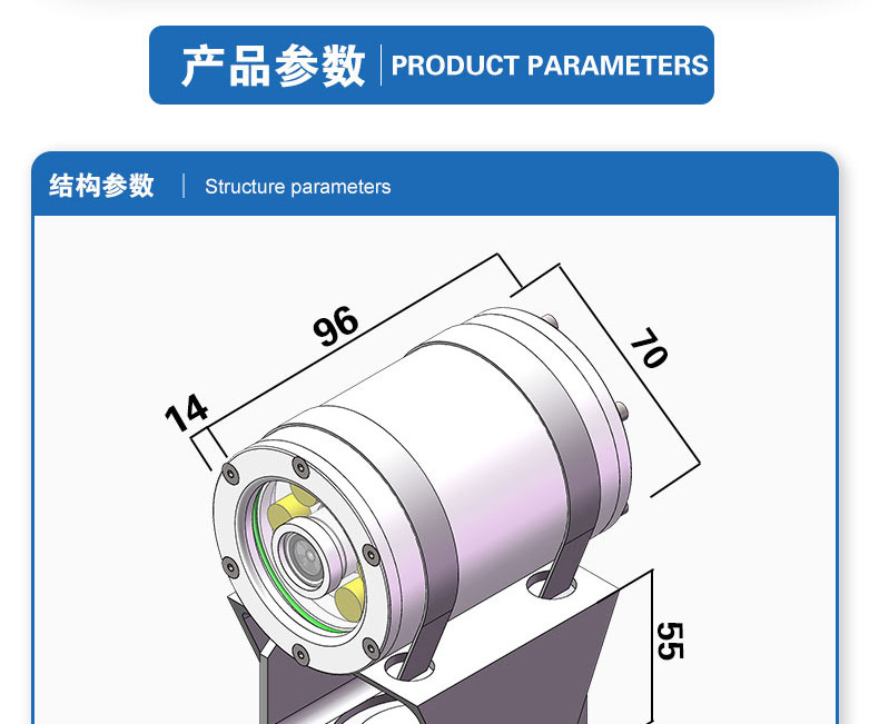 养殖带灯摄像机_12