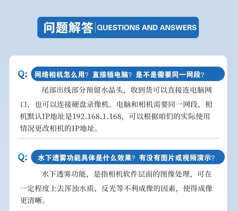 养殖带灯摄像机_24