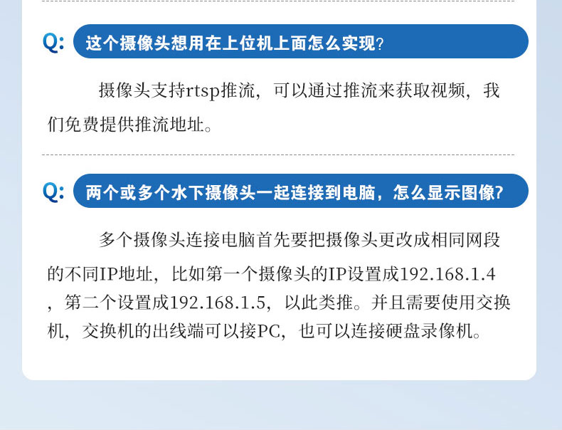 养殖带灯摄像机_25
