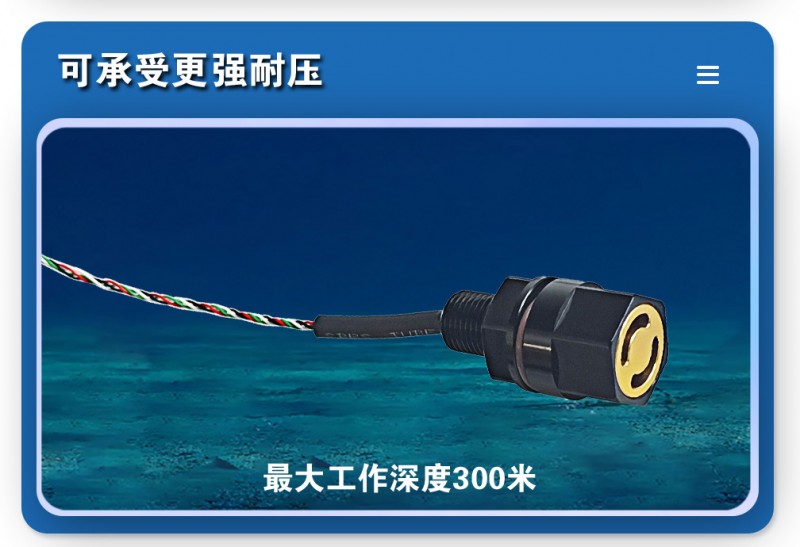 深度传感器_06