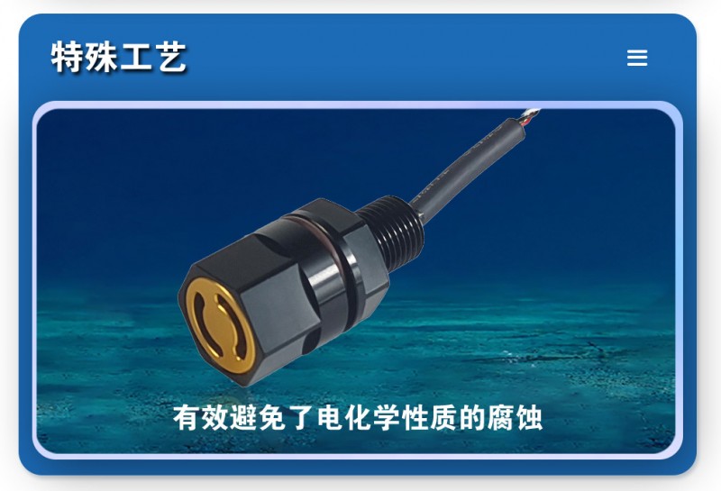 深度传感器_07