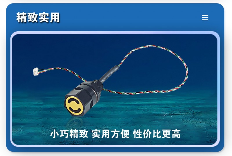 深度传感器_08