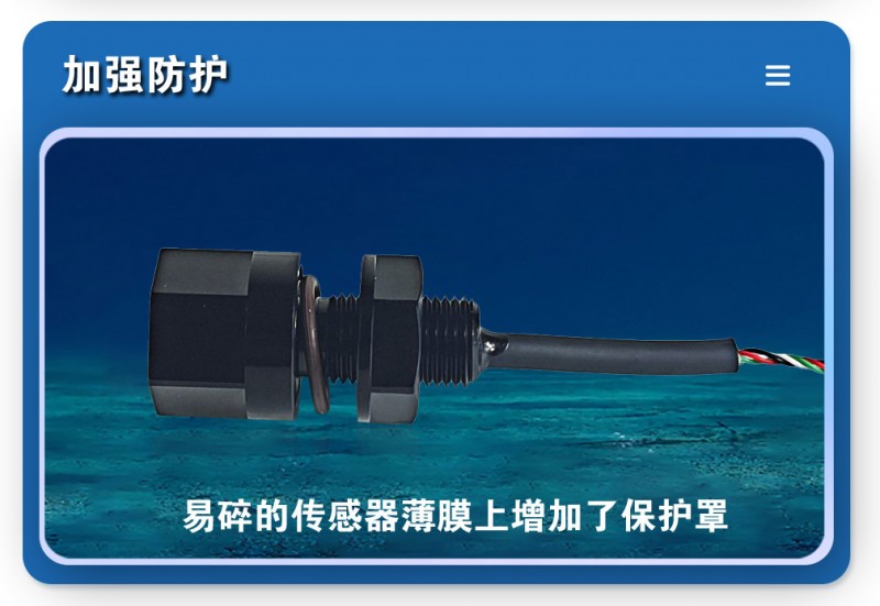 深度传感器_09
