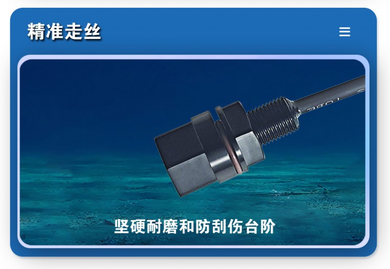 深度传感器_10