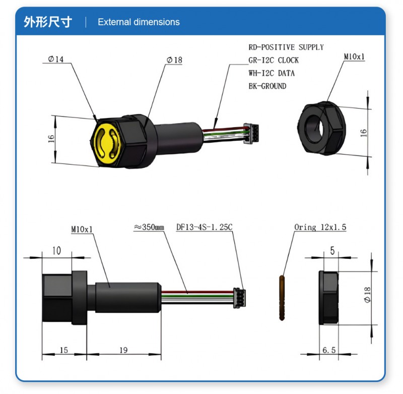 深度传感器_13