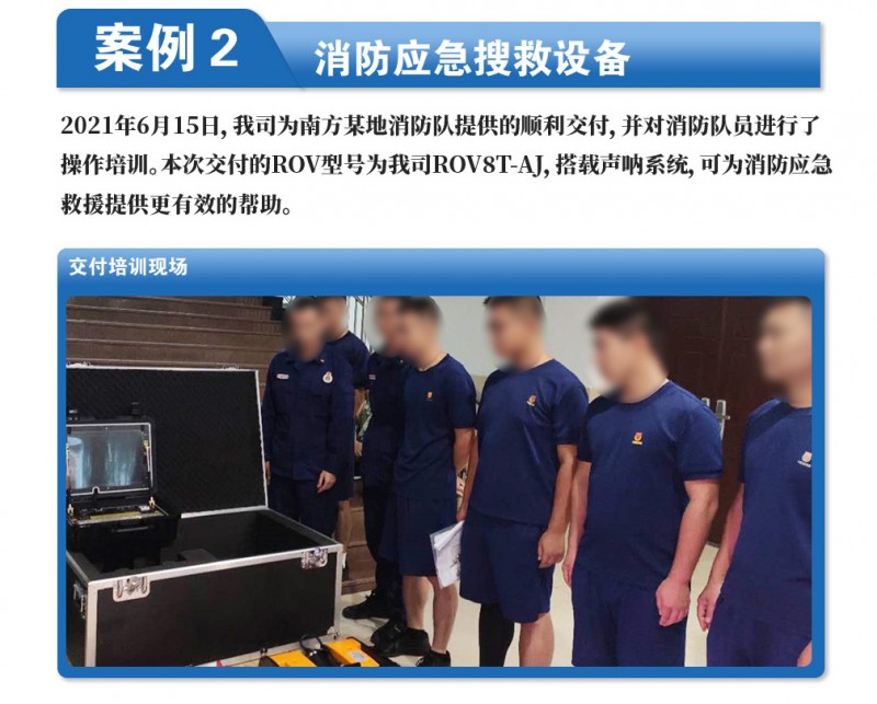 深度传感器_20